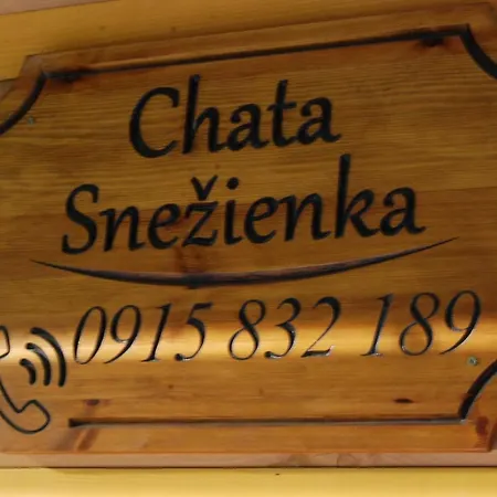 롯지 Snezienka